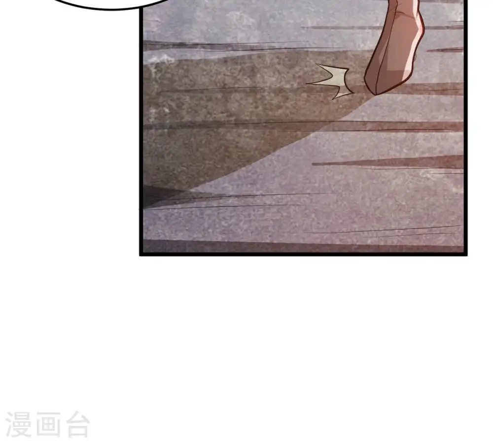 第352话 暗源界 第85页