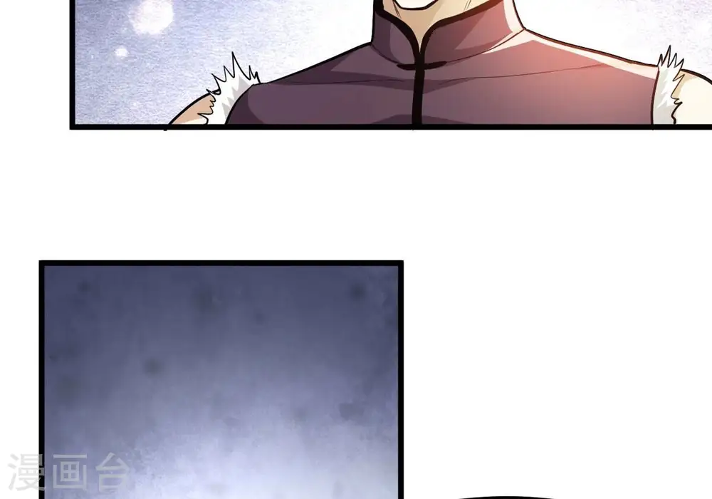 第352话 暗源界 第93页