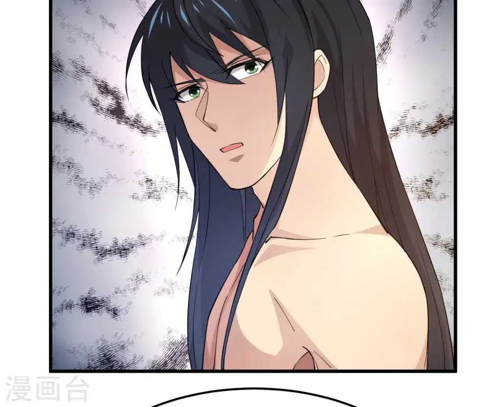 第347话 古棺之谜 第9页