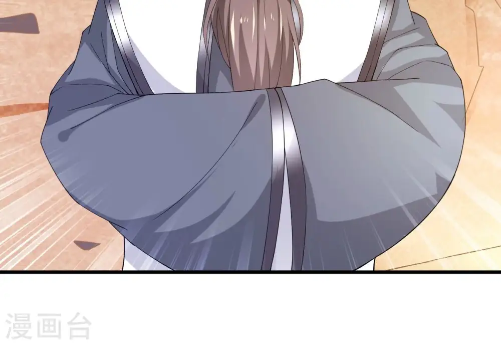 第347话 古棺之谜 第11页