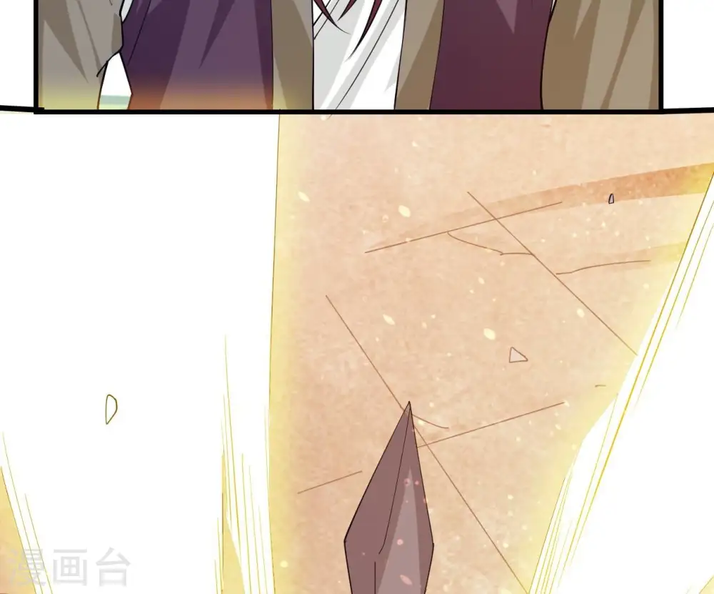 第347话 古棺之谜 第25页
