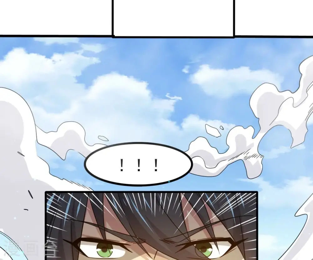第347话 古棺之谜 第40页