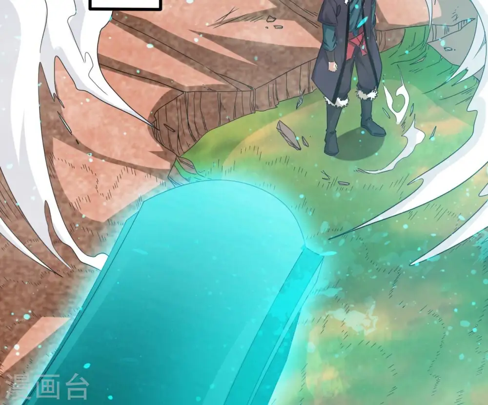 第347话 古棺之谜 第43页