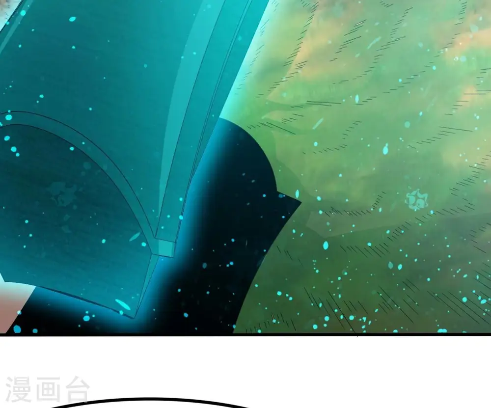 第347话 古棺之谜 第44页