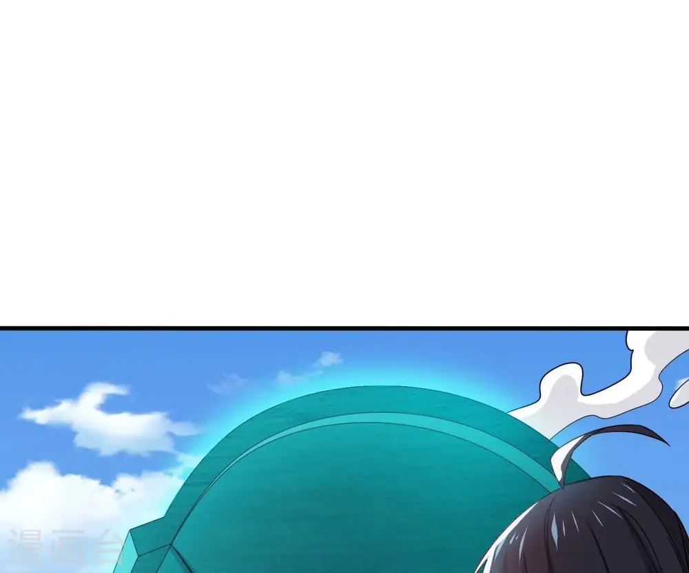 第347话 古棺之谜 第47页
