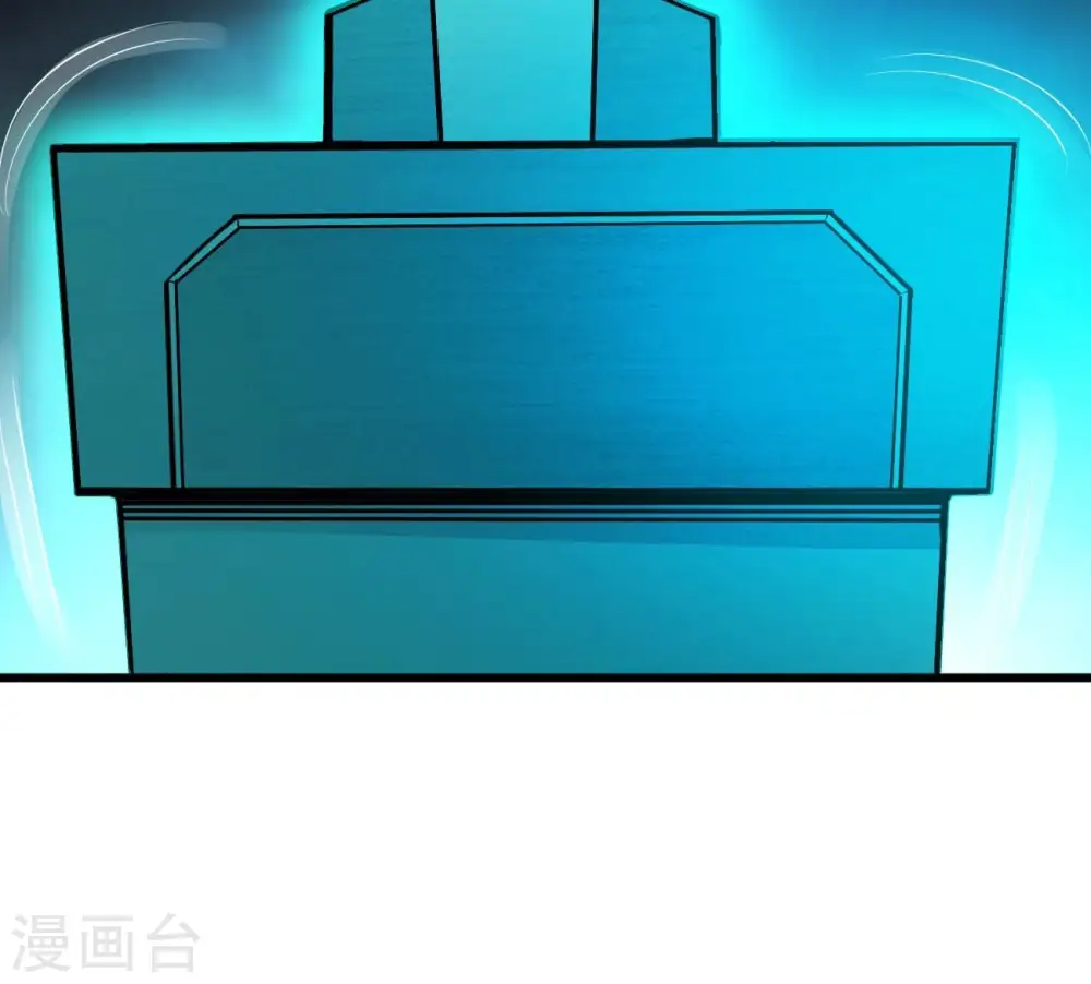 第347话 古棺之谜 第61页