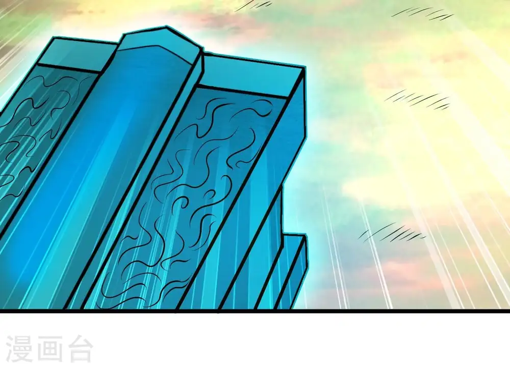 第347话 古棺之谜 第64页