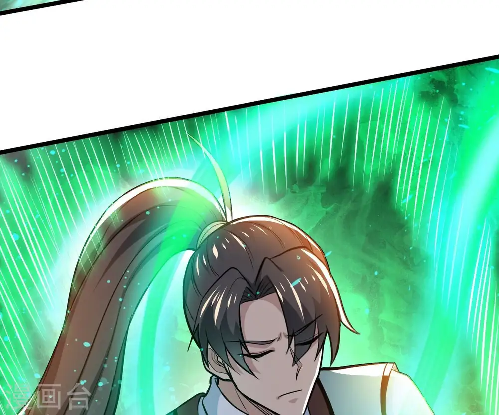 第347话 古棺之谜 第70页