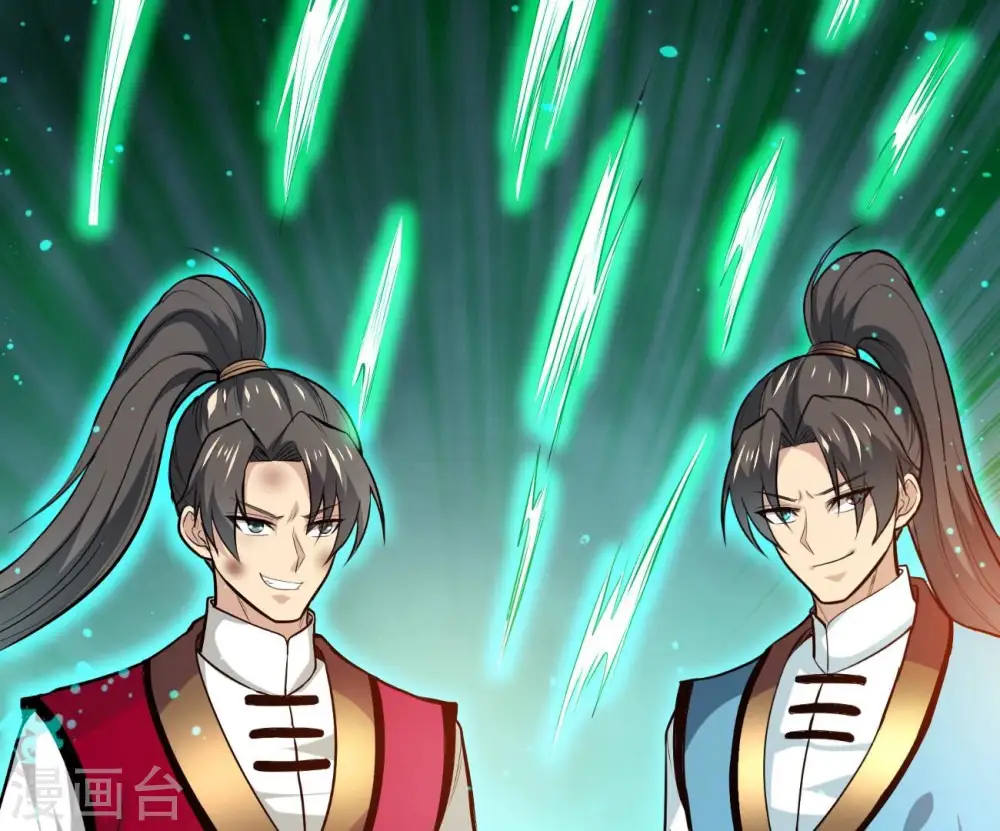第347话 古棺之谜 第74页