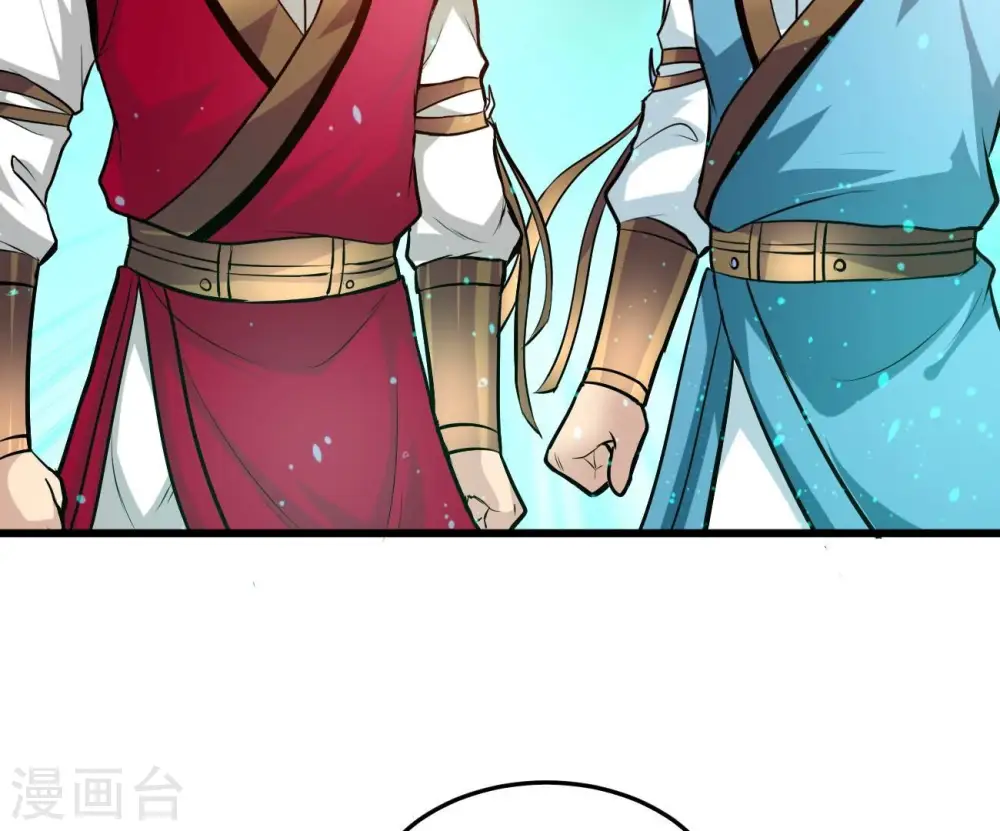 第347话 古棺之谜 第75页