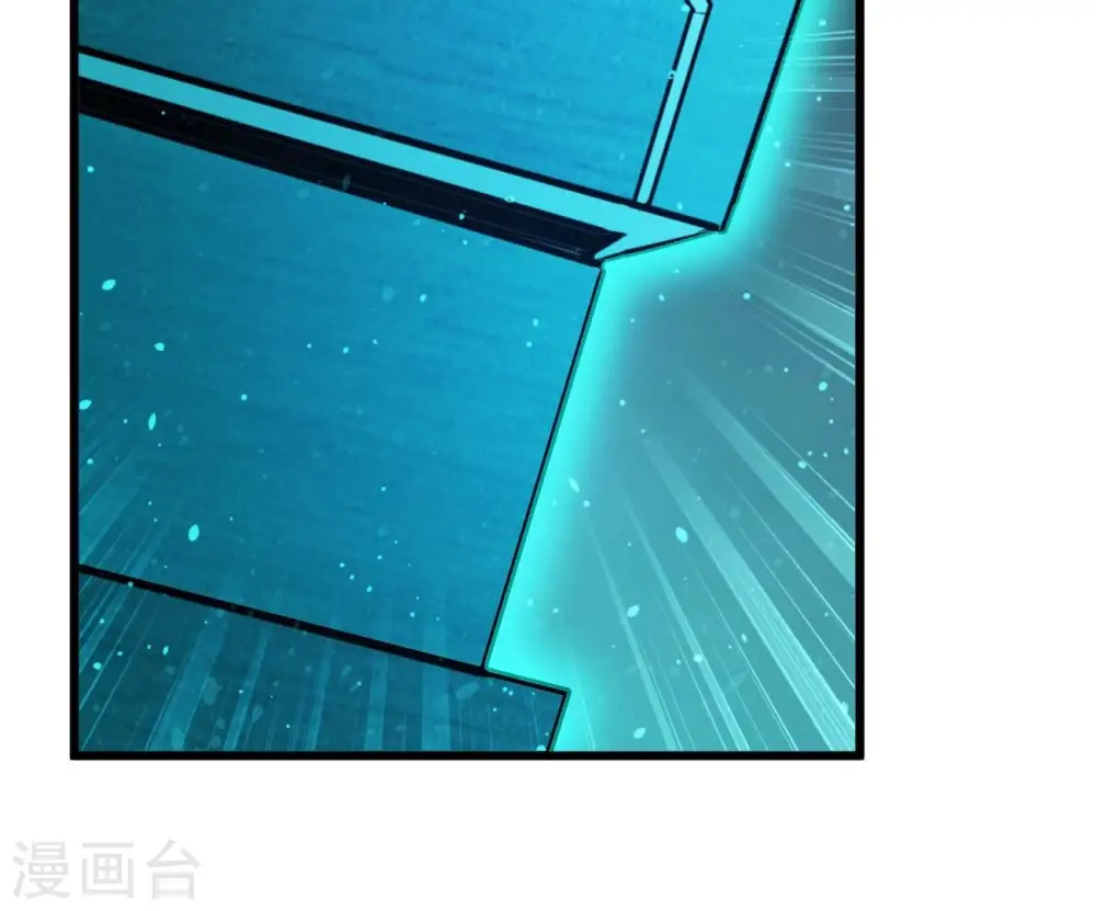 第347话 古棺之谜 第92页