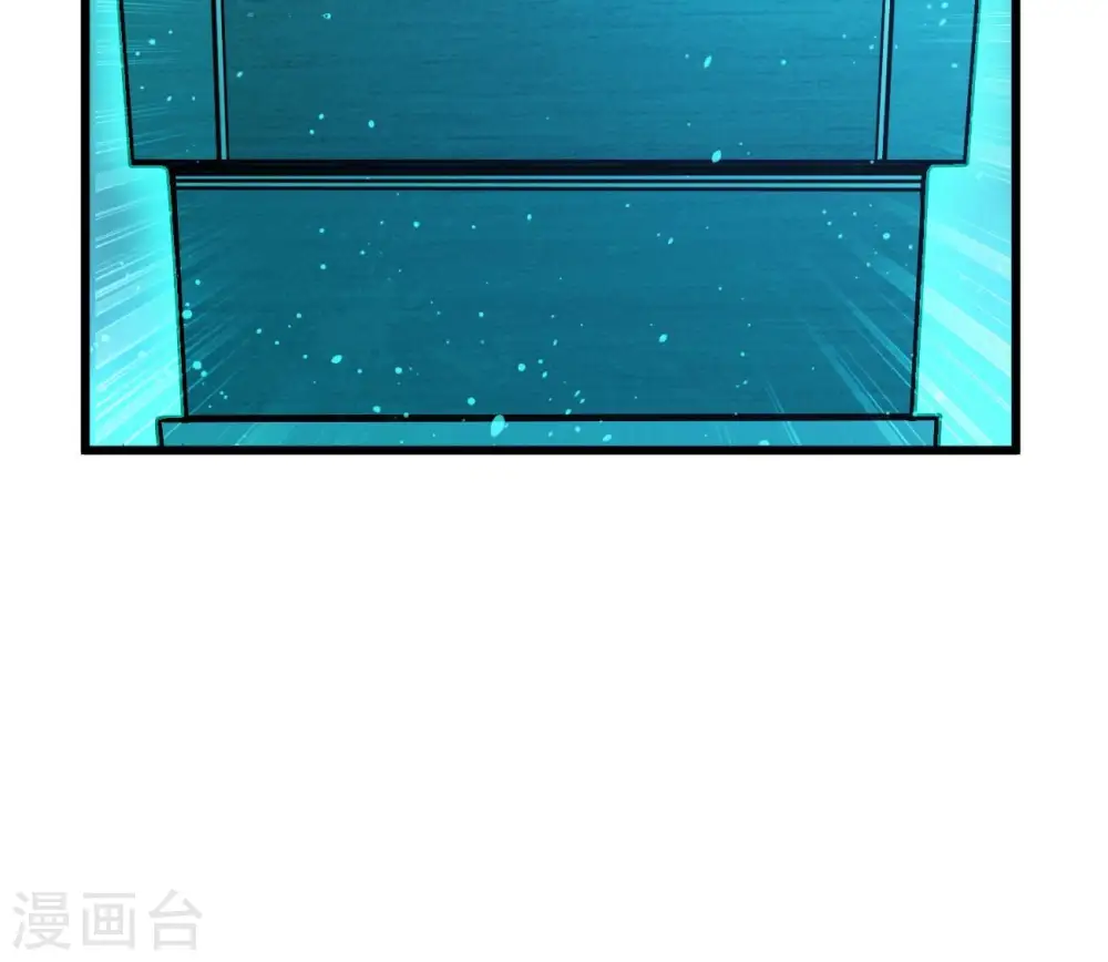 第347话 古棺之谜 第97页