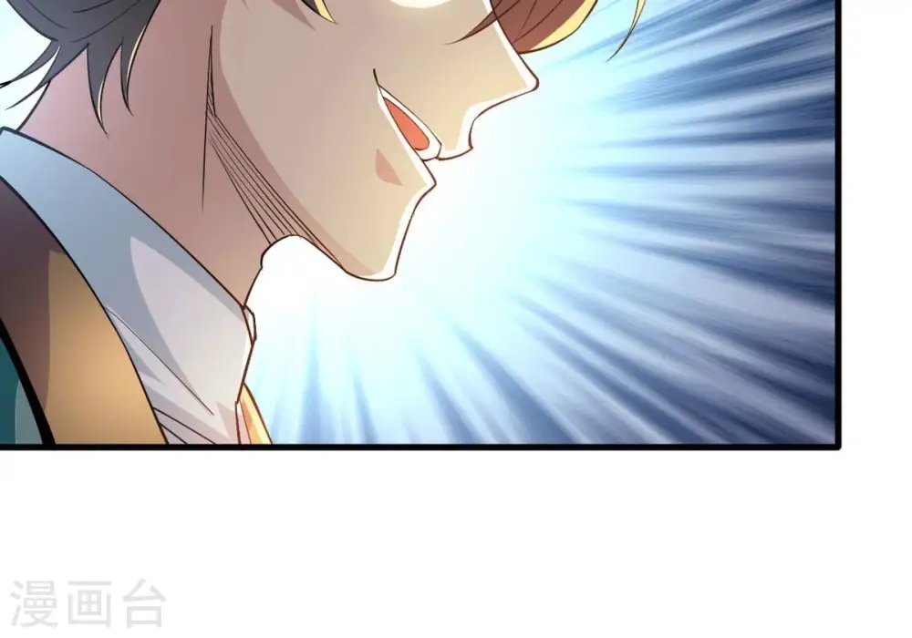 第346话 王血天印 第6页