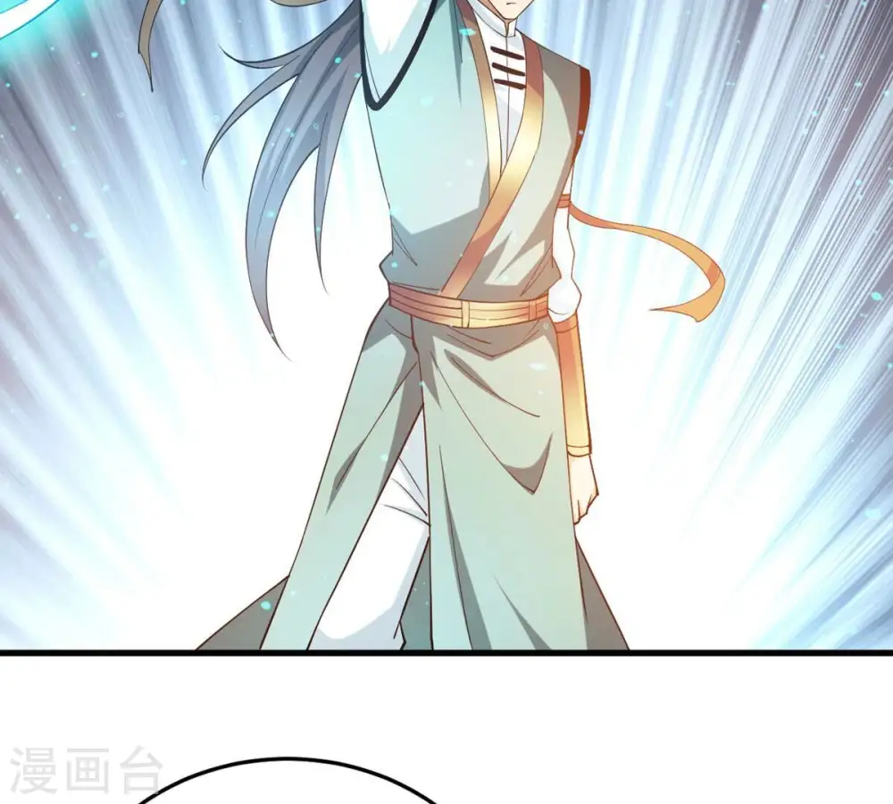 第346话 王血天印 第8页