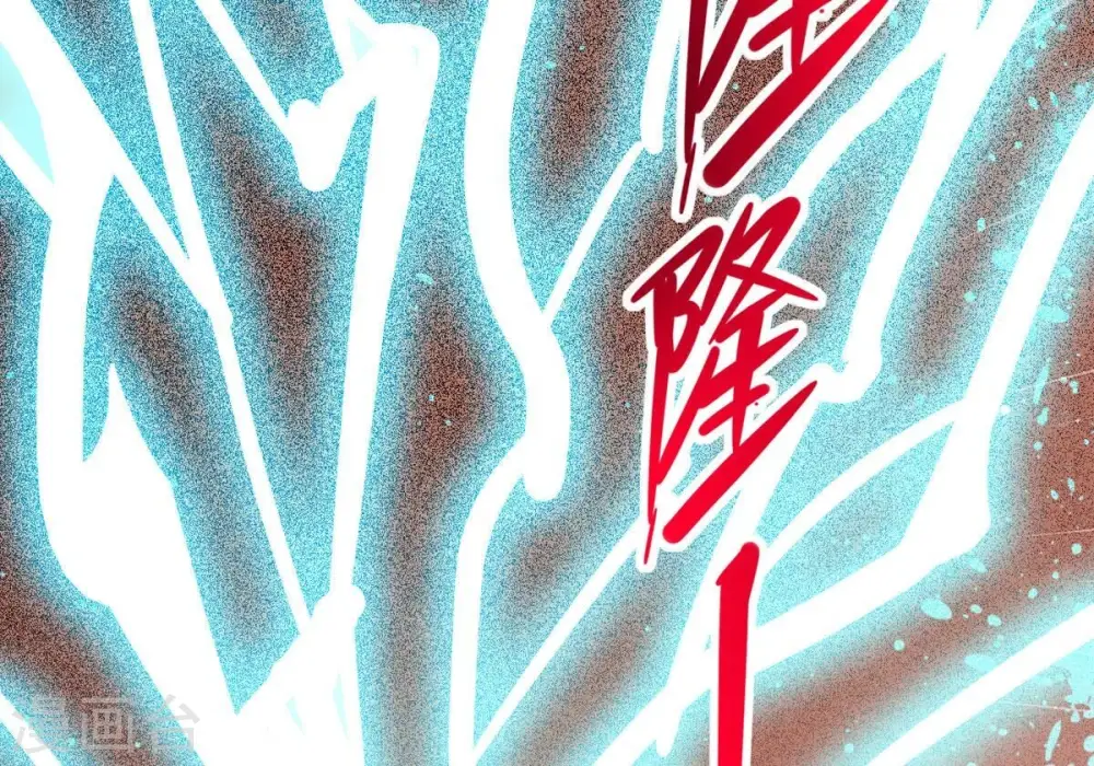 第346话 王血天印 第15页