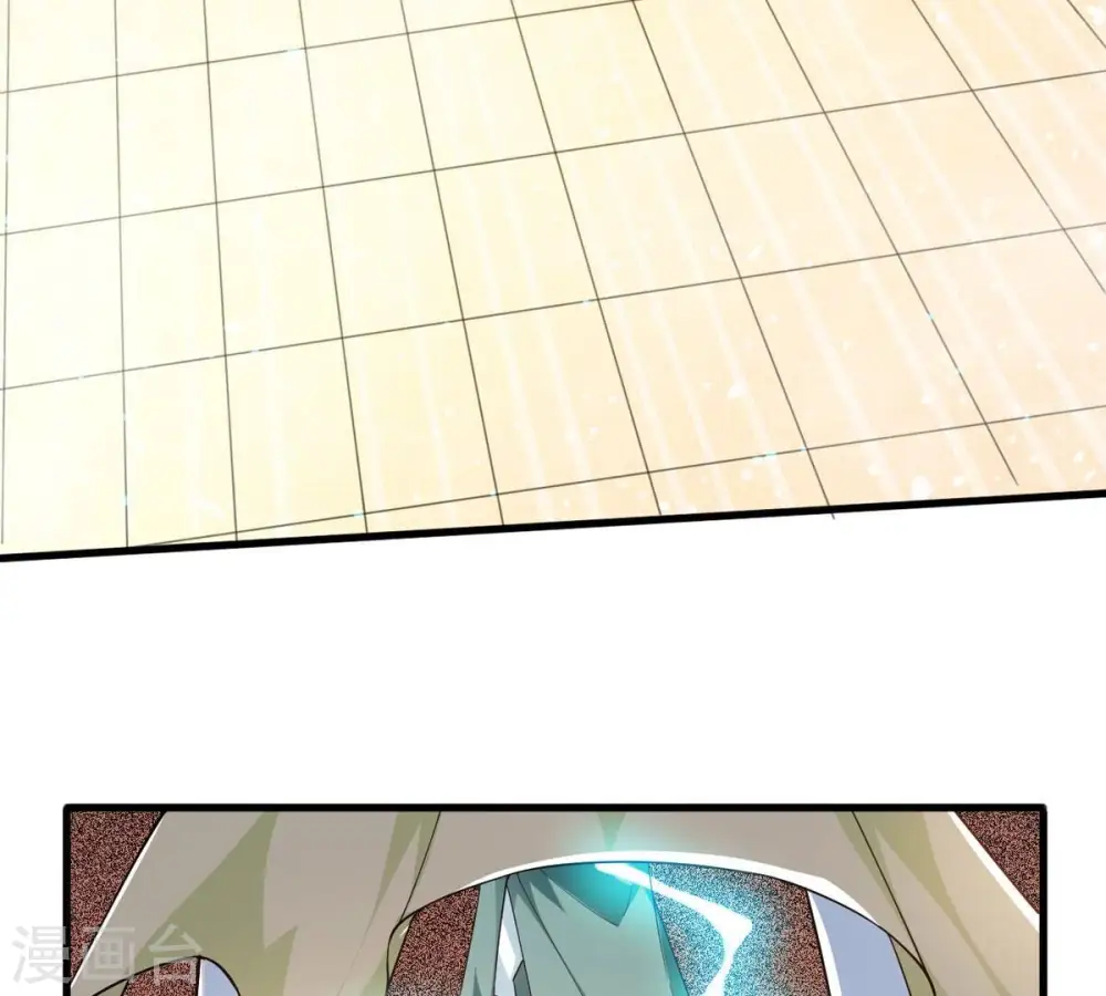 第346话 王血天印 第17页