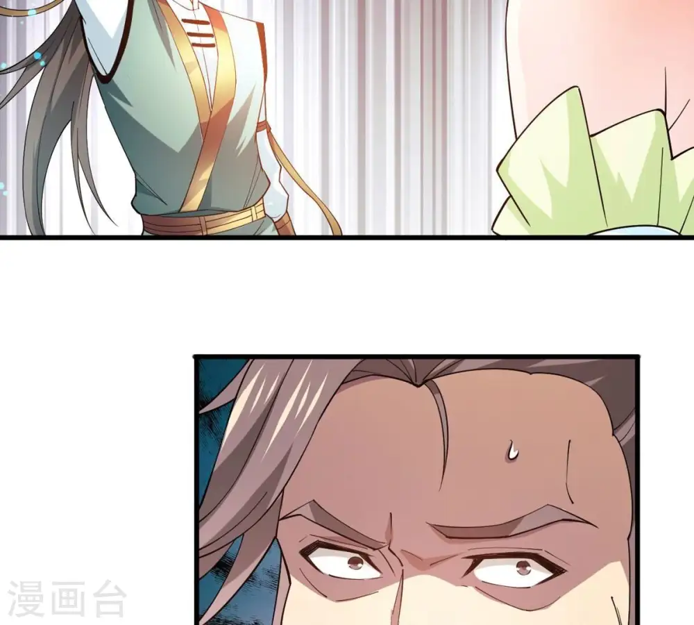 第346话 王血天印 第22页