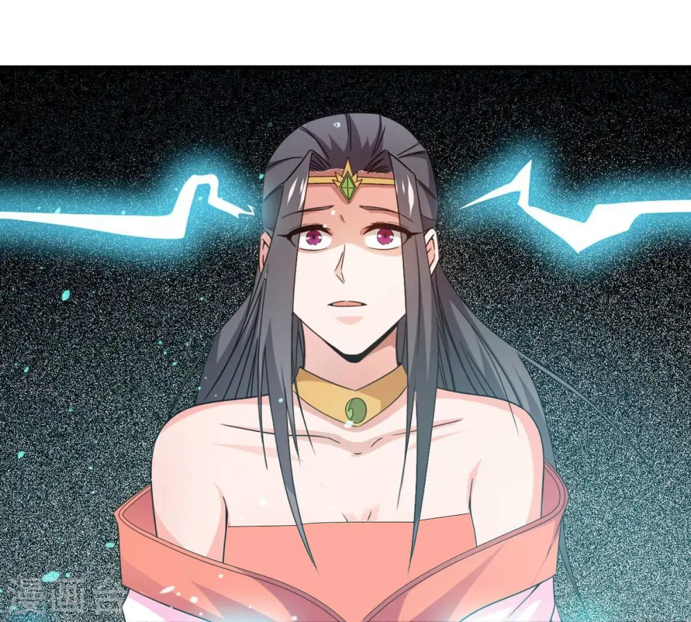第346话 王血天印 第36页