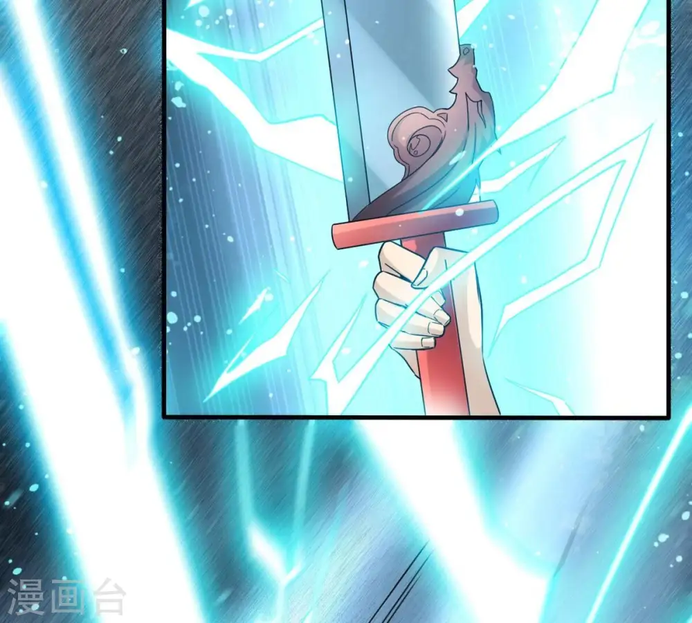 第346话 王血天印 第39页