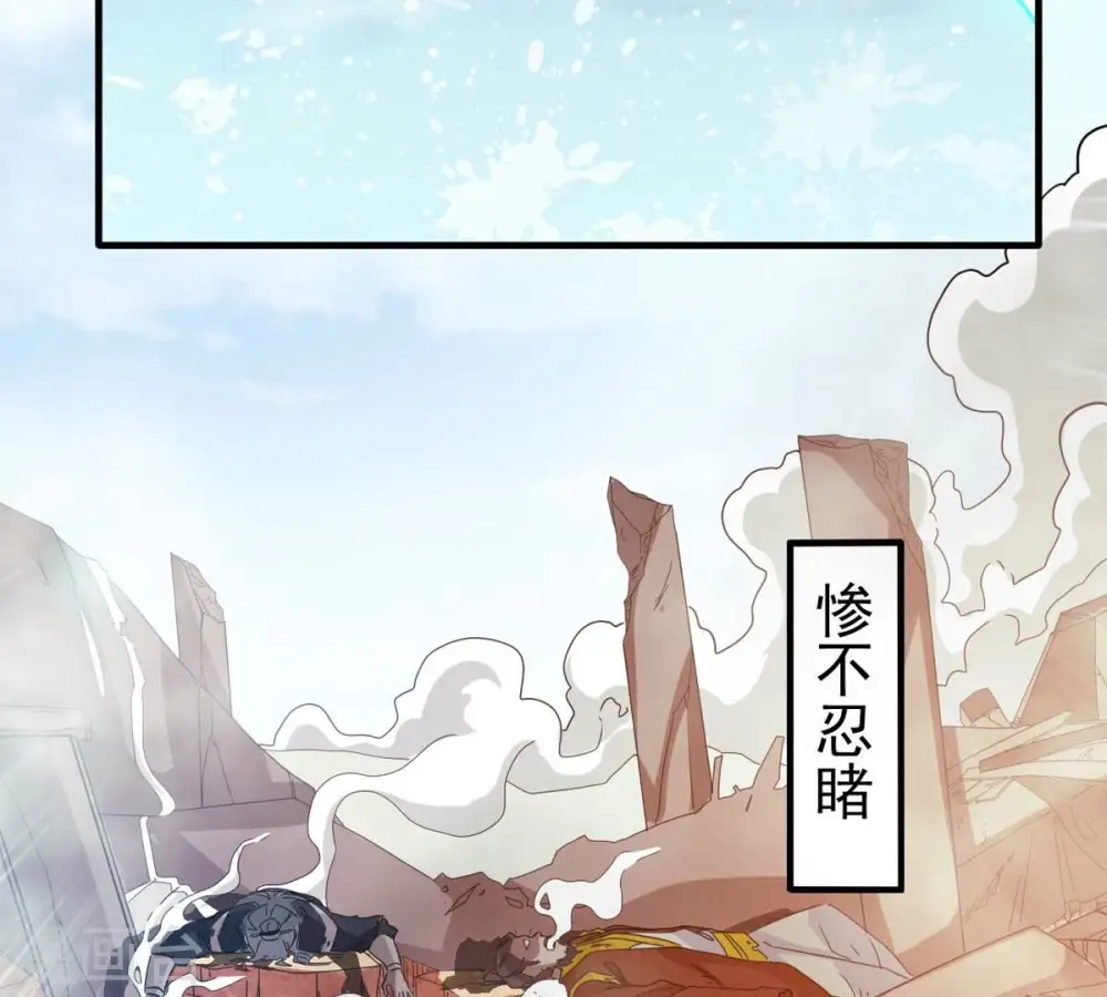 第346话 王血天印 第45页
