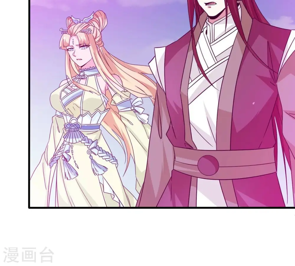 第346话 王血天印 第48页