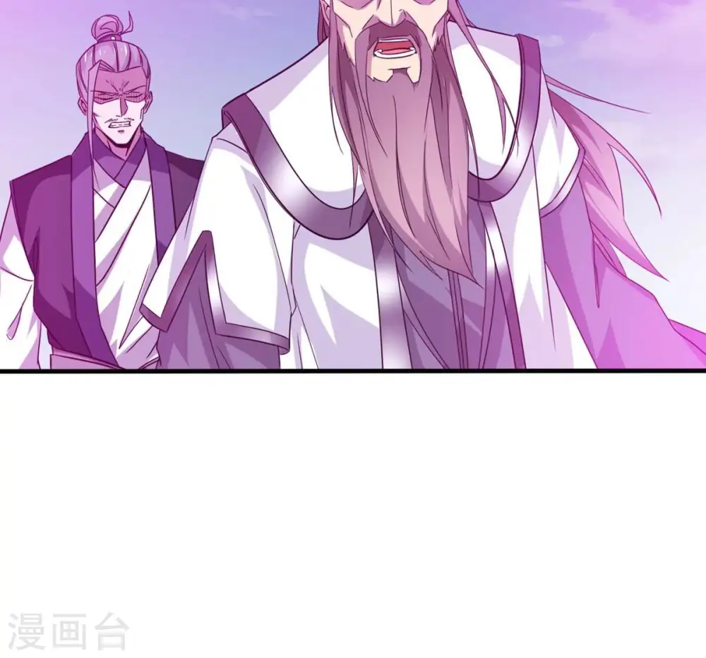 第346话 王血天印 第50页