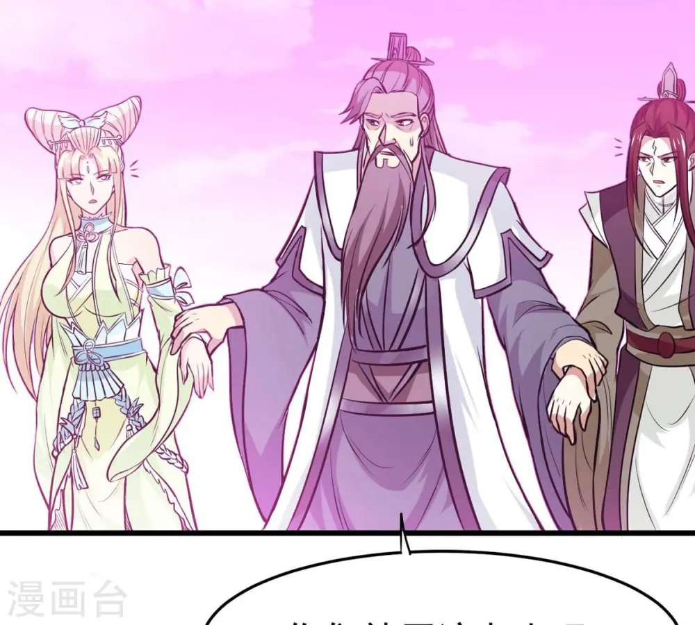 第346话 王血天印 第52页