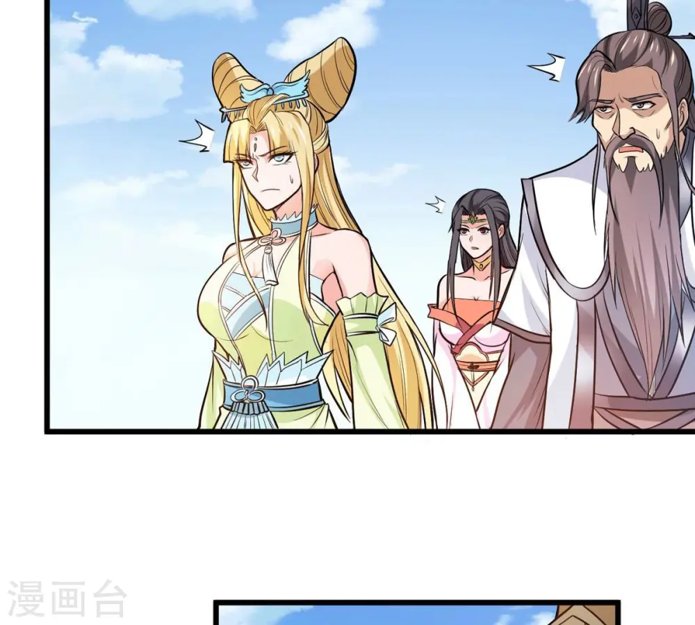 第346话 王血天印 第63页