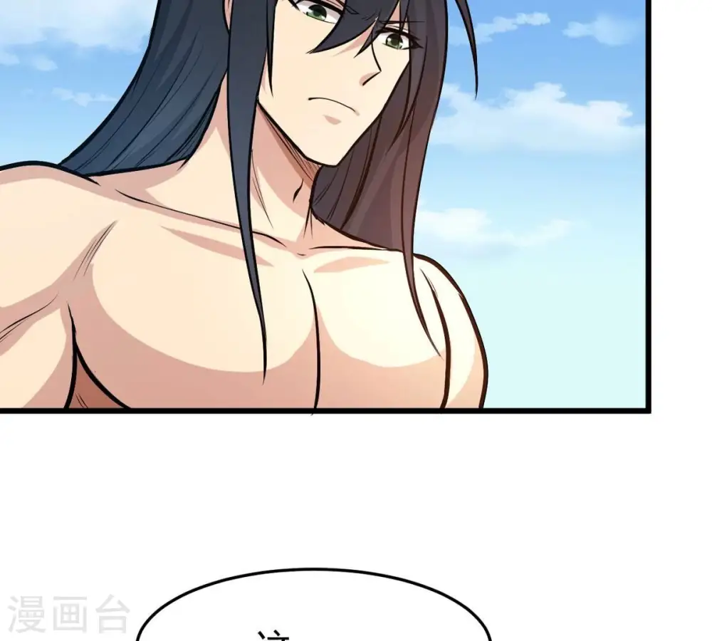 第346话 王血天印 第66页