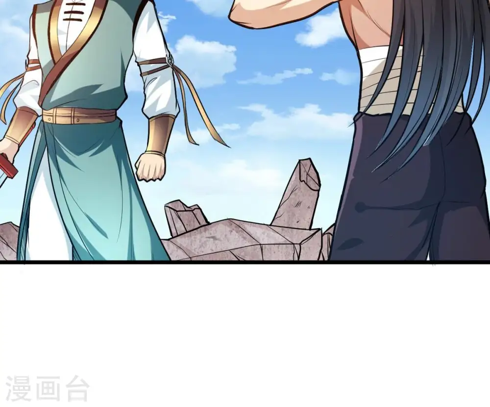 第346话 王血天印 第73页
