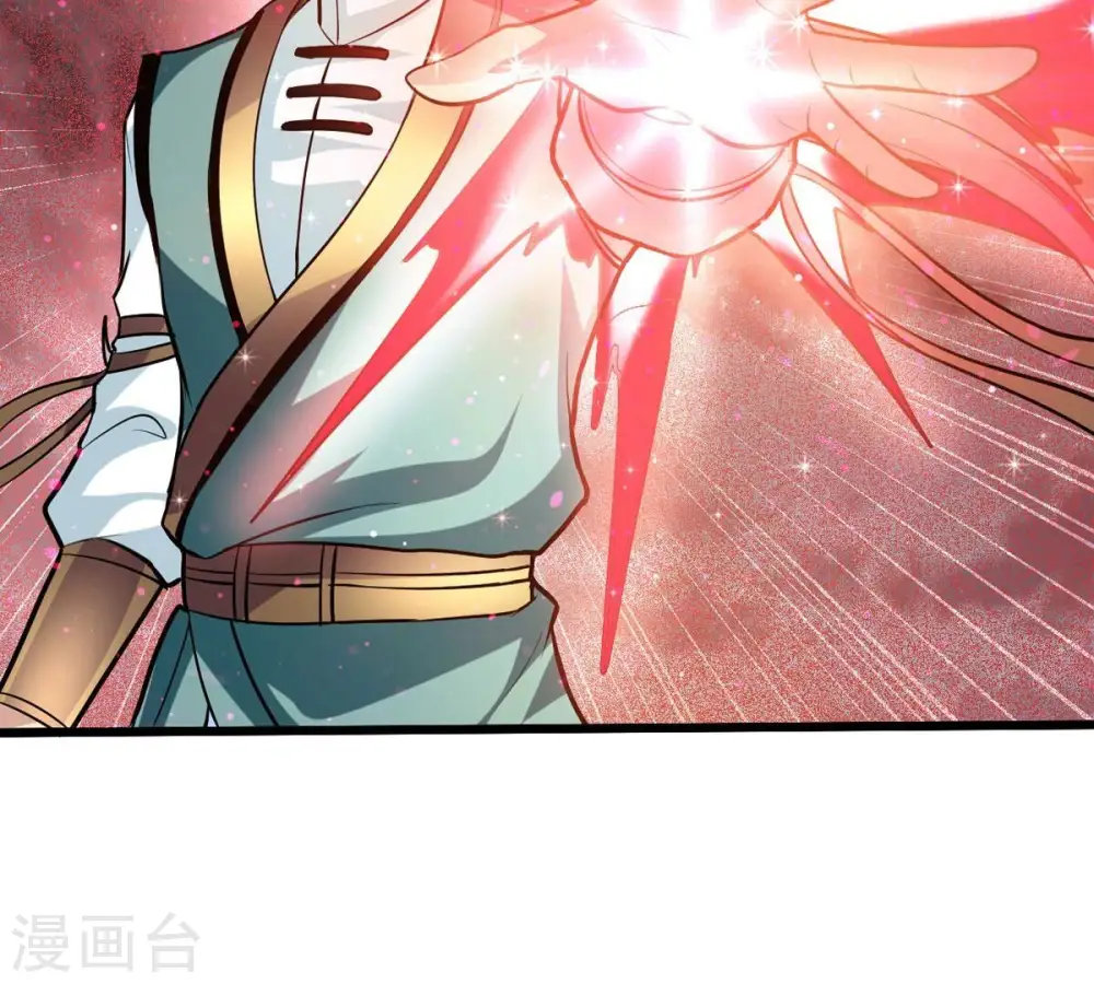 第346话 王血天印 第77页