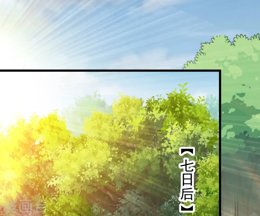 第348话 暗铭 第1页