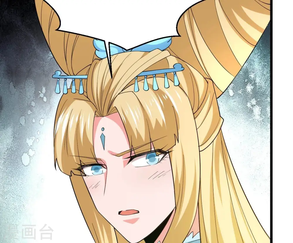 第348话 暗铭 第16页