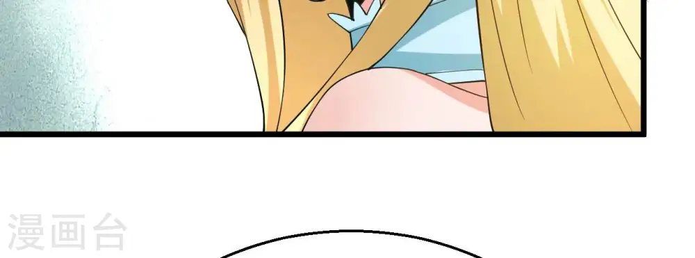 第348话 暗铭 第17页