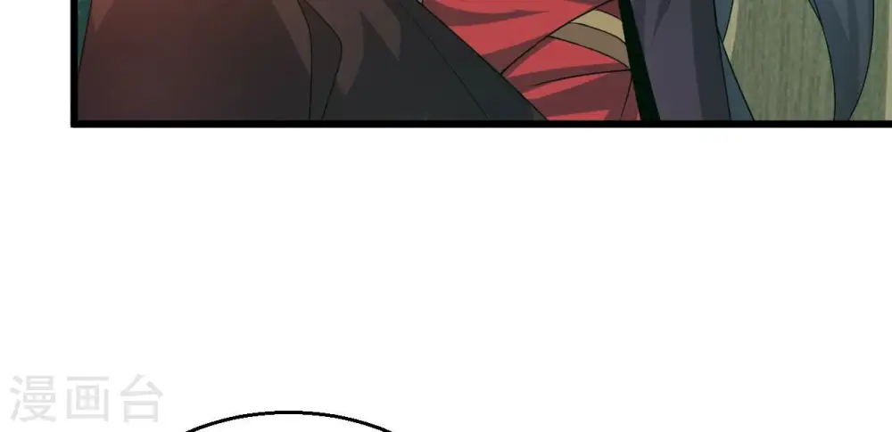 第348话 暗铭 第20页