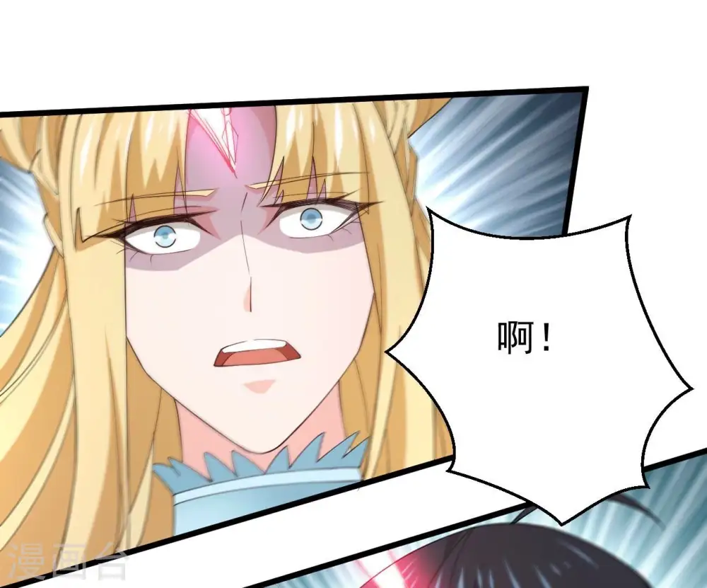 第348话 暗铭 第43页