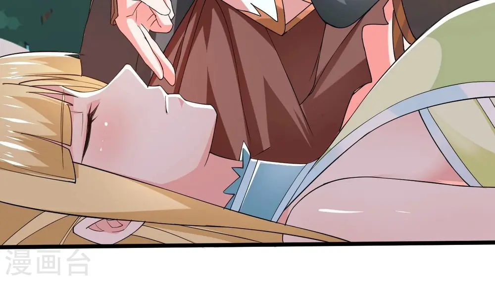 第348话 暗铭 第49页