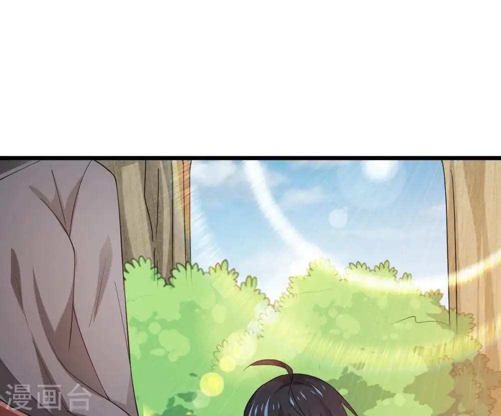 第348话 暗铭 第50页