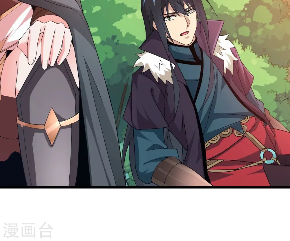 第348话 暗铭 第51页