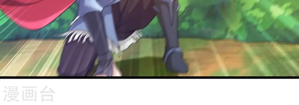 第348话 暗铭 第56页