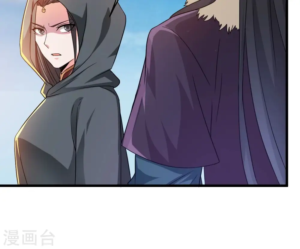 第348话 暗铭 第65页