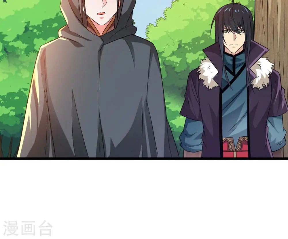 第348话 暗铭 第69页
