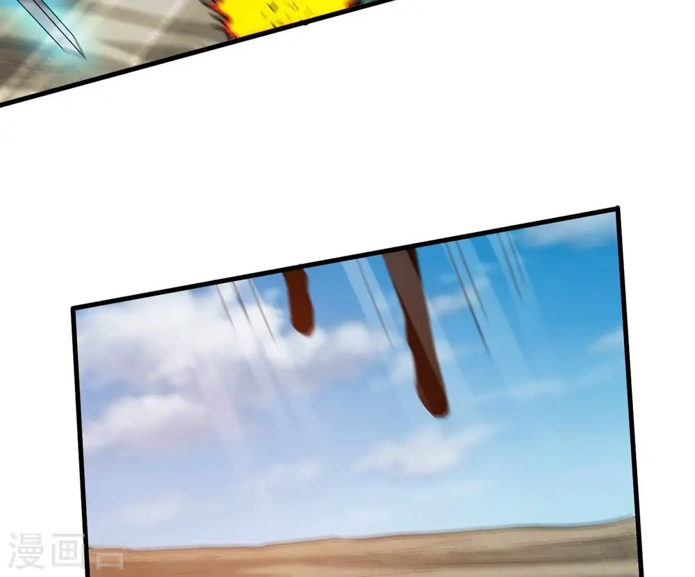 第348话 暗铭 第86页