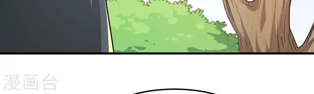 第348话 暗铭 第106页