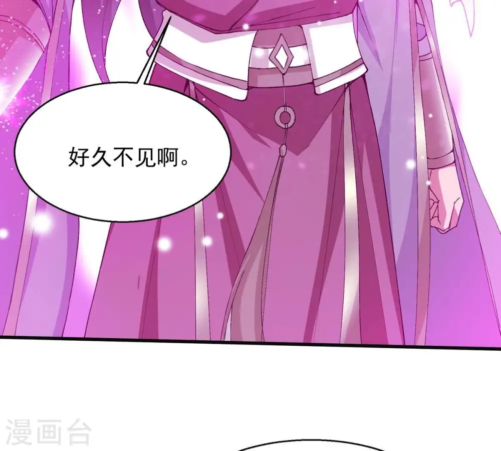第382话 一人拯救三千世界！ 第10页