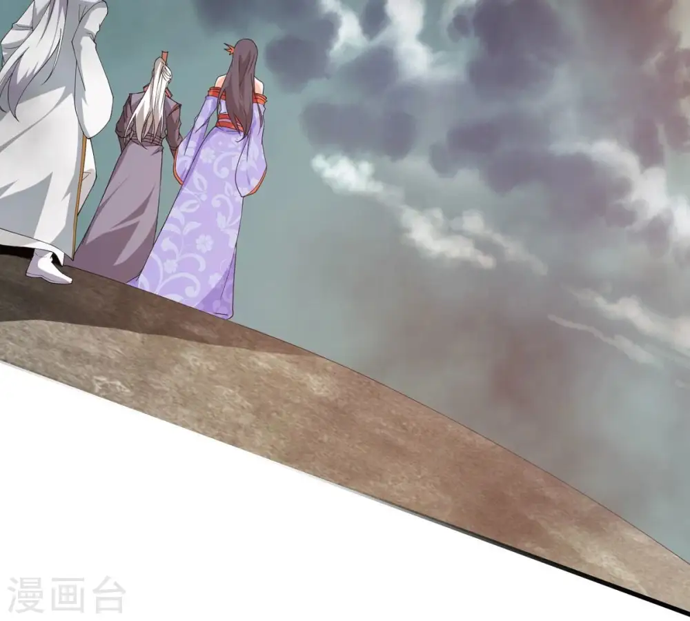 第382话 一人拯救三千世界！ 第34页