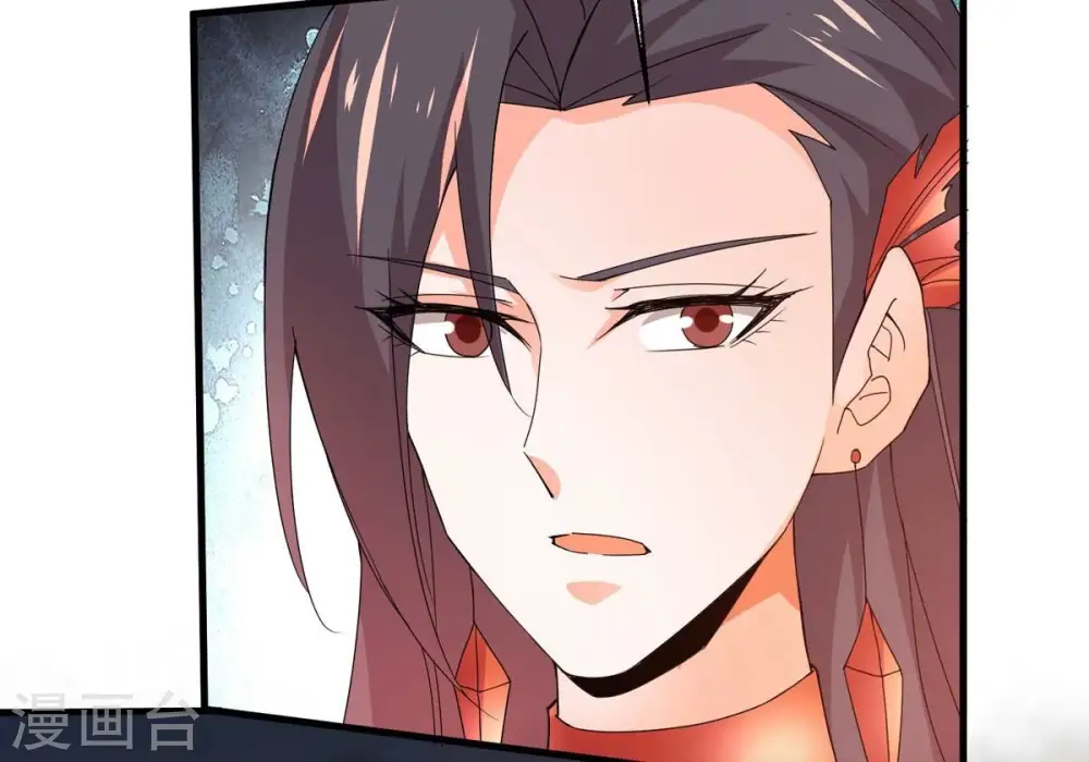 第382话 一人拯救三千世界！ 第39页