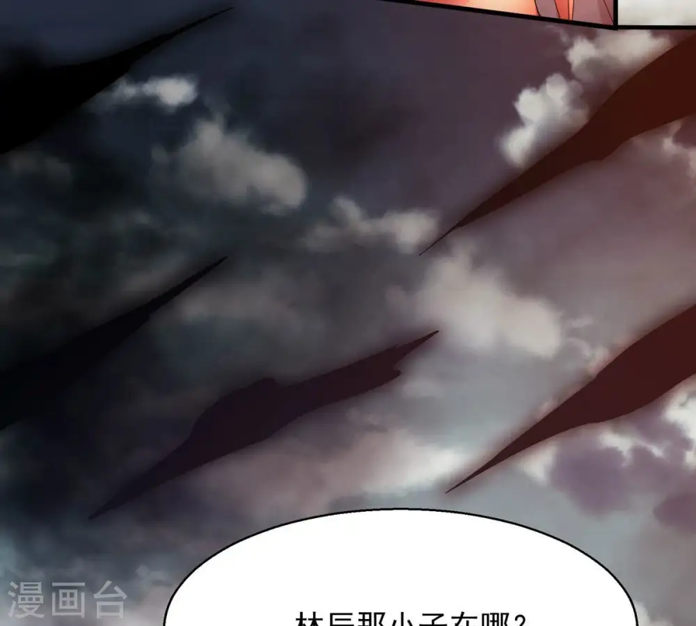 第382话 一人拯救三千世界！ 第40页