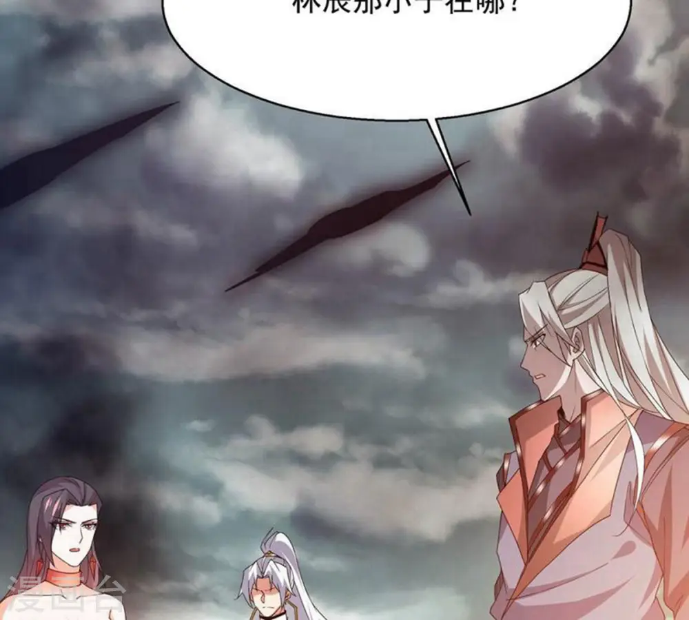 第382话 一人拯救三千世界！ 第41页