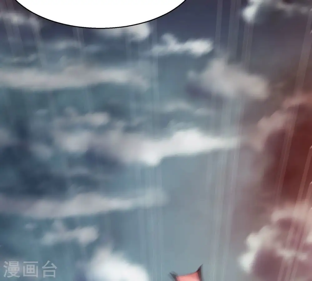 第382话 一人拯救三千世界！ 第43页